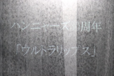 LINE_ALBUM_稽古写真_251021_2