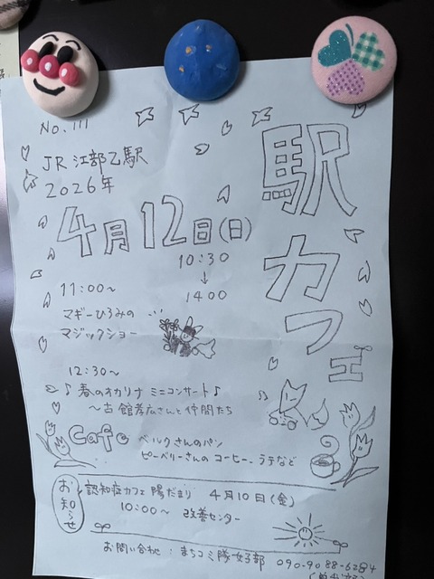 1775949436861