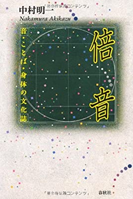 510axyziyML._AC_SY400_