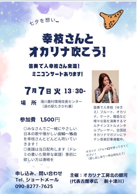 2026-06-12 13.54の画像