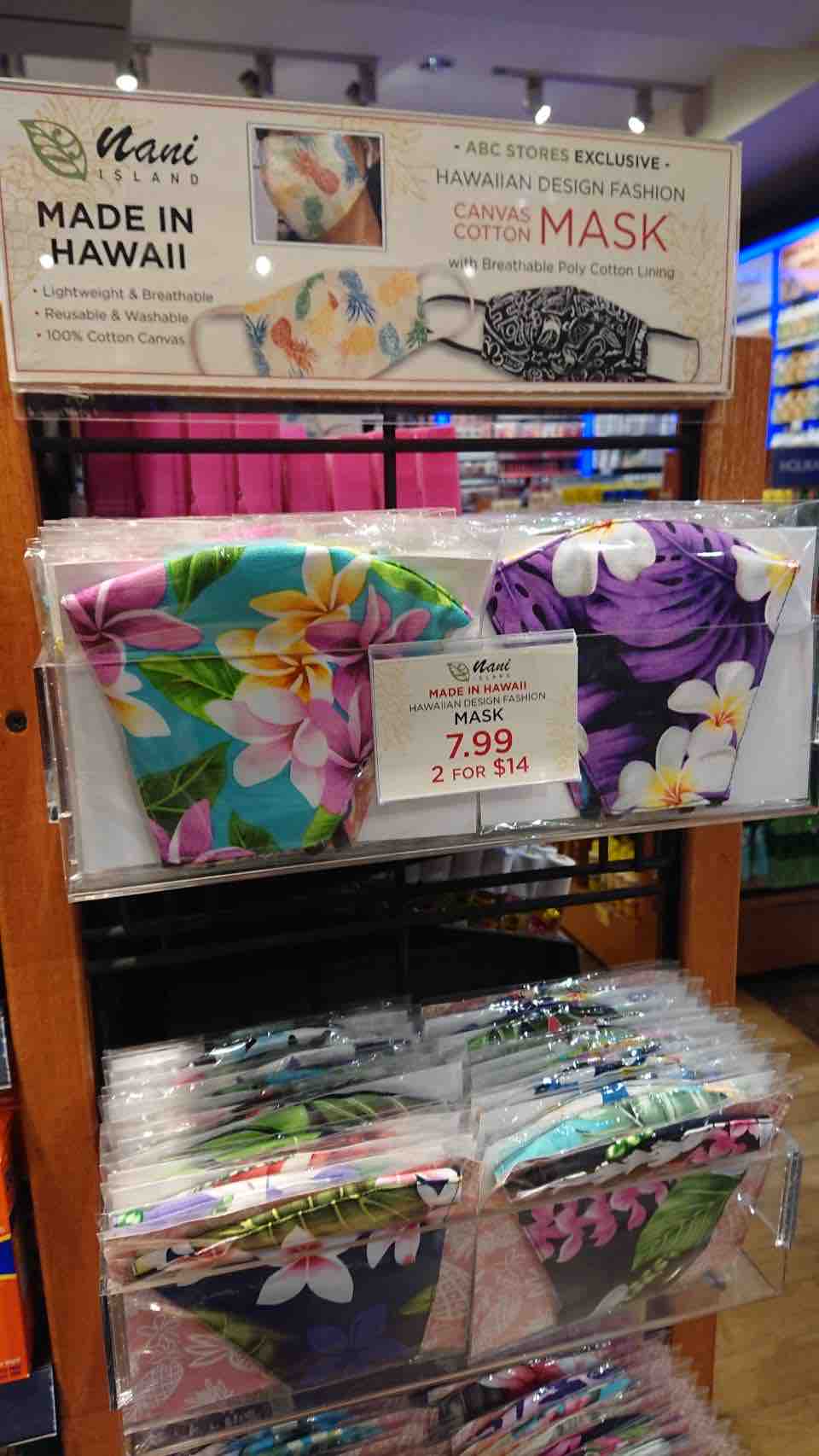 ハワイ マスク事情 おしゃれコーディネートなら福岡市中央区のhanohanomarket ハノハノマーケット