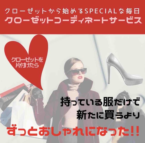 ���������åȥ����ǥ��͡��ȥ����ӥ�