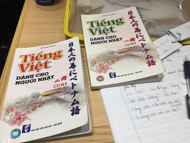値下げ！外国人向けベトナム語教科書 値下げ！外国人向けベトナム語教科書 値下げ！外国人向け