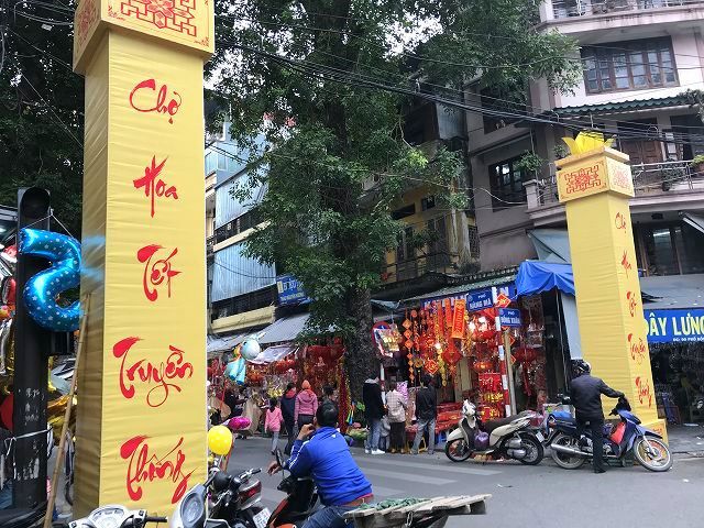 ハノイ旧市街で テト ベトナム旧正月 を探してみました ハノイでまったり生きてます Fwf ハノイ旧市街で テト ベトナム旧正月 を探してみました ハノイでまったり生きてます Fwf