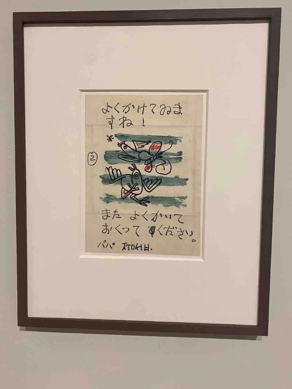 韓国の国民的画家と日本人の妻の絆 李仲燮特別展で号泣 : ソウルで韓屋生活