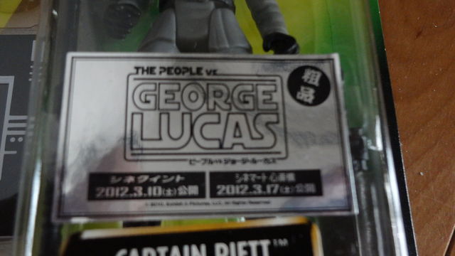 ピープルvsジョージ ルーカス 観ました スター ウォーズ ホロネット ブログ