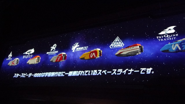 GTB加盟旅行会社 : スター・ウォーズ ホロネット・ブログ GTB加盟旅行会社 : スター・ウォーズ ホロネット・ブログ