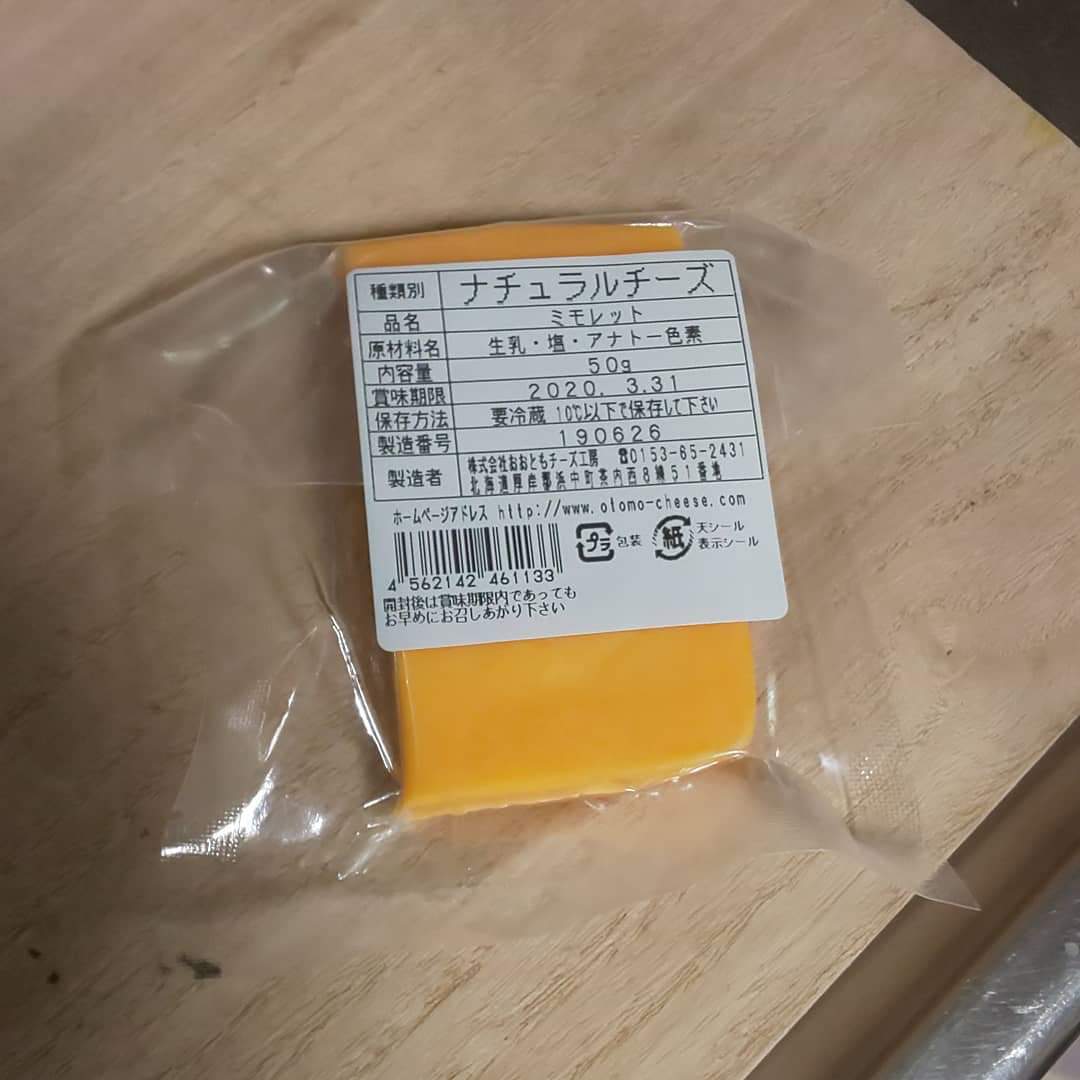 フロマージュ ミモレット Ff フロマージュ ミモレット Ff