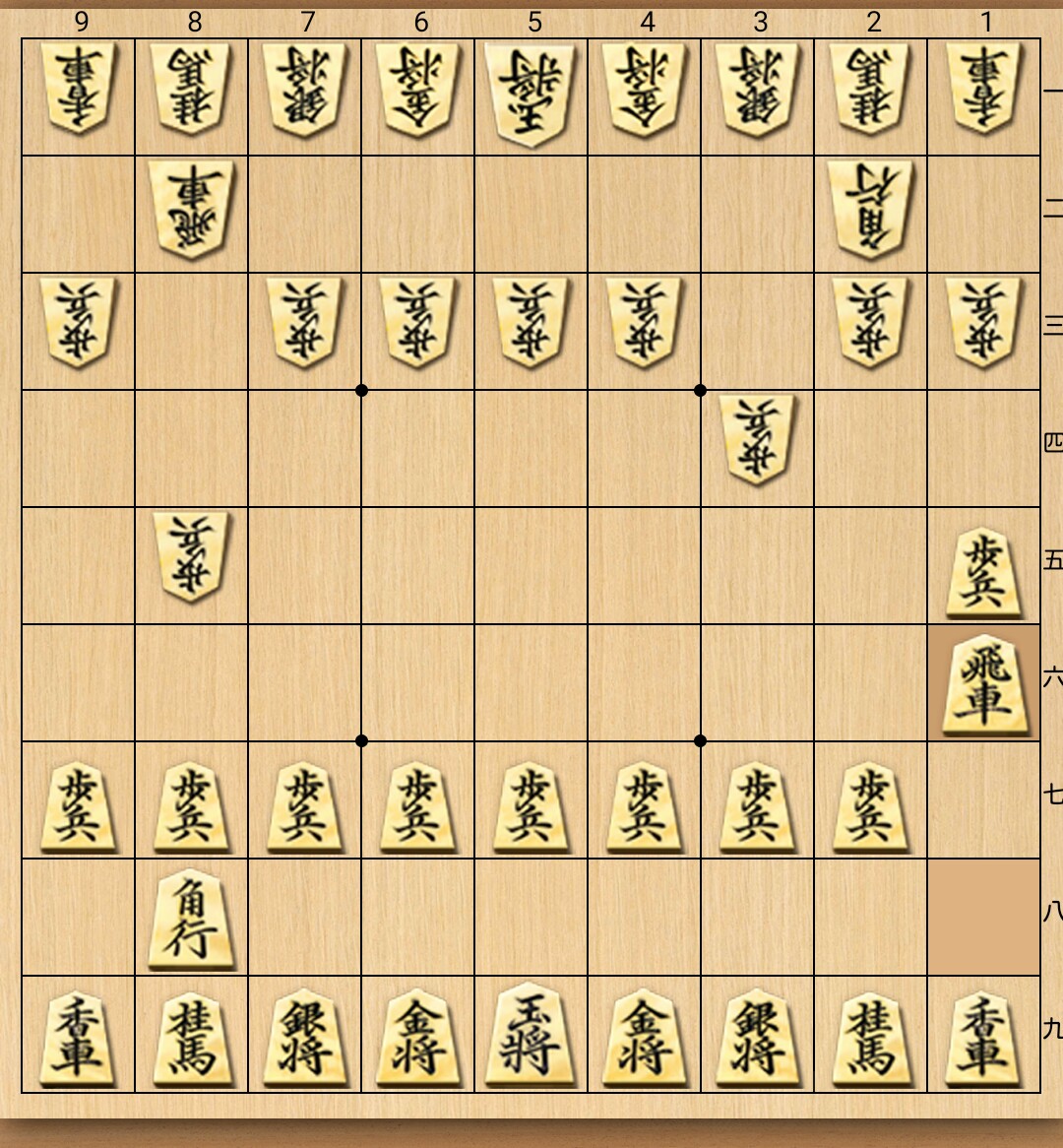 FF
【将棋】一間飛車穴熊戦法のことをさっくり紹介
コメント hanpen1986