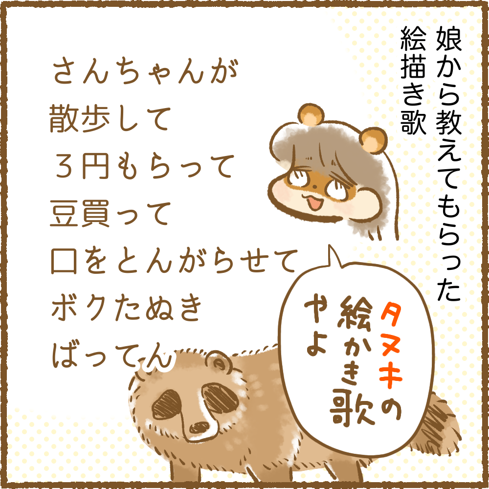 ノーヒント絵描き歌 ちーログ ノーヒント絵描き歌 ちーログ