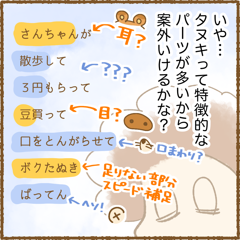 ノーヒント絵描き歌 ちーログ ノーヒント絵描き歌 ちーログ