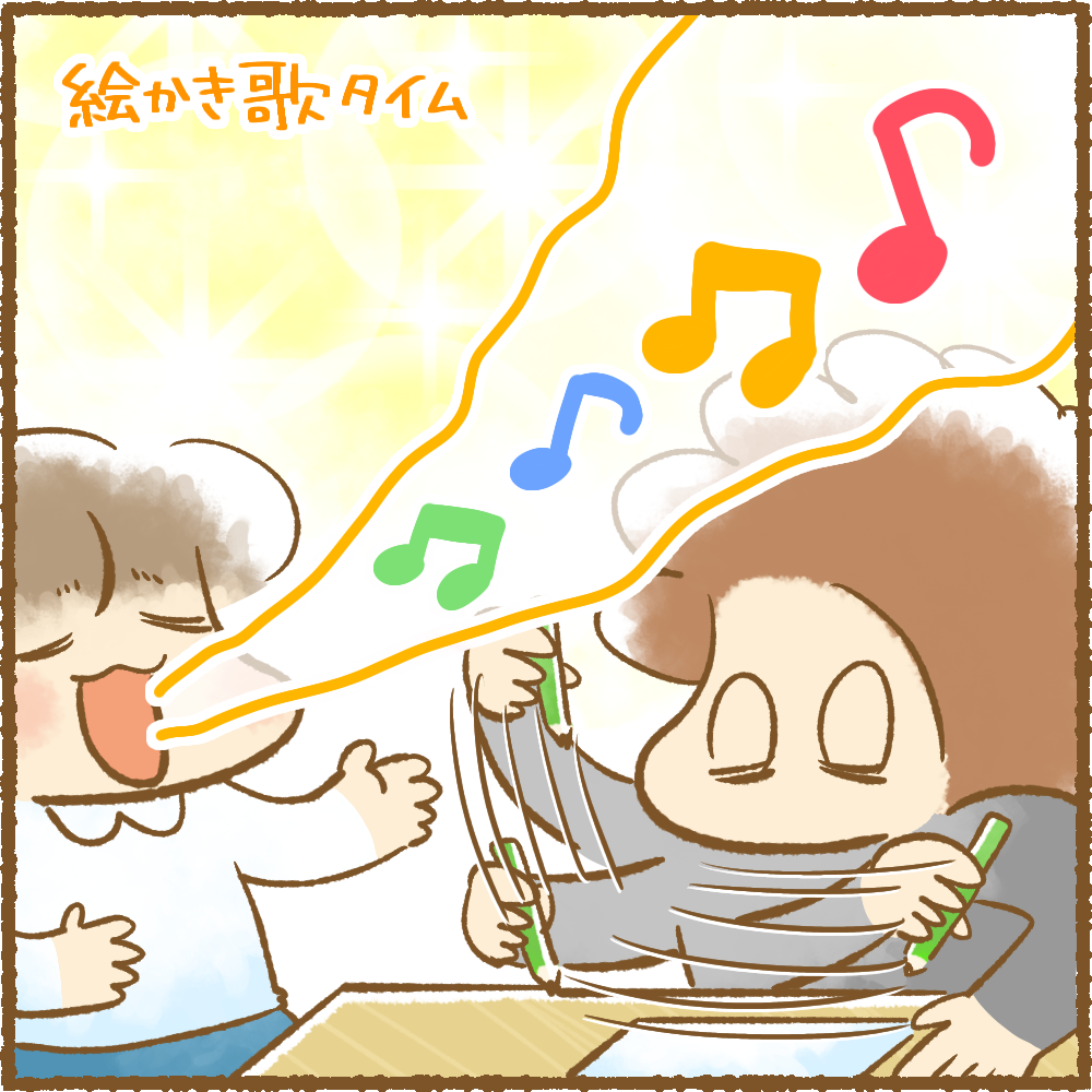 ノーヒント絵描き歌 ちーログ ノーヒント絵描き歌 ちーログ
