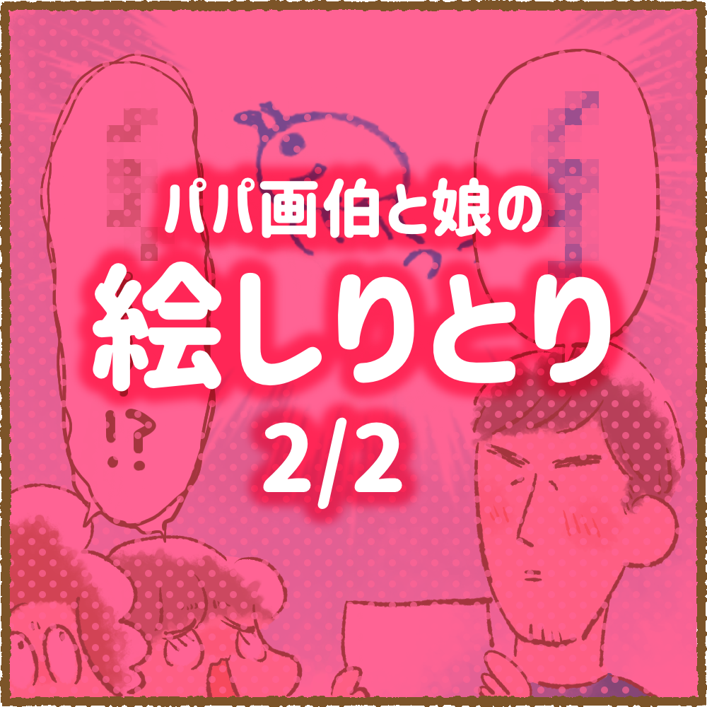 絵しりとり2 2 ちーログ 絵しりとり2 2 ちーログ