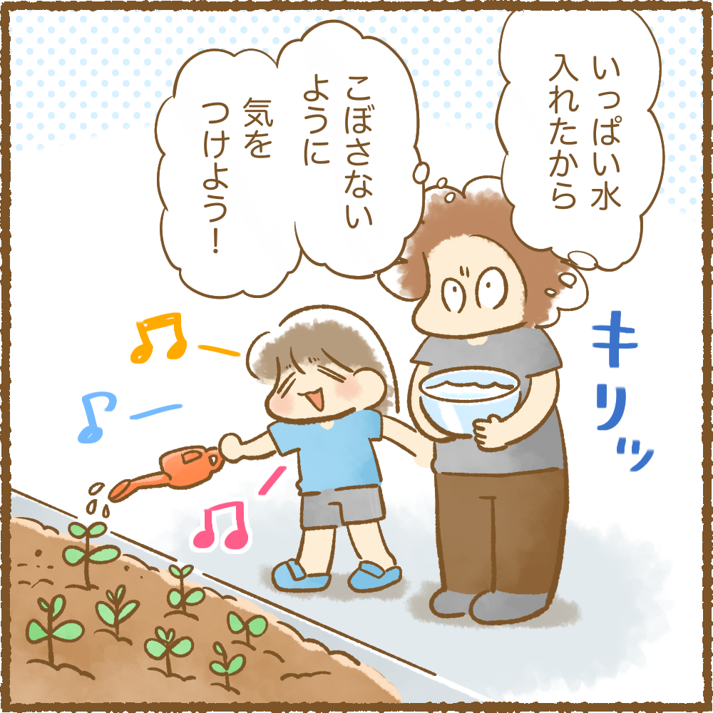 こぼすなよ 絶対にこぼすなよ ちーログ