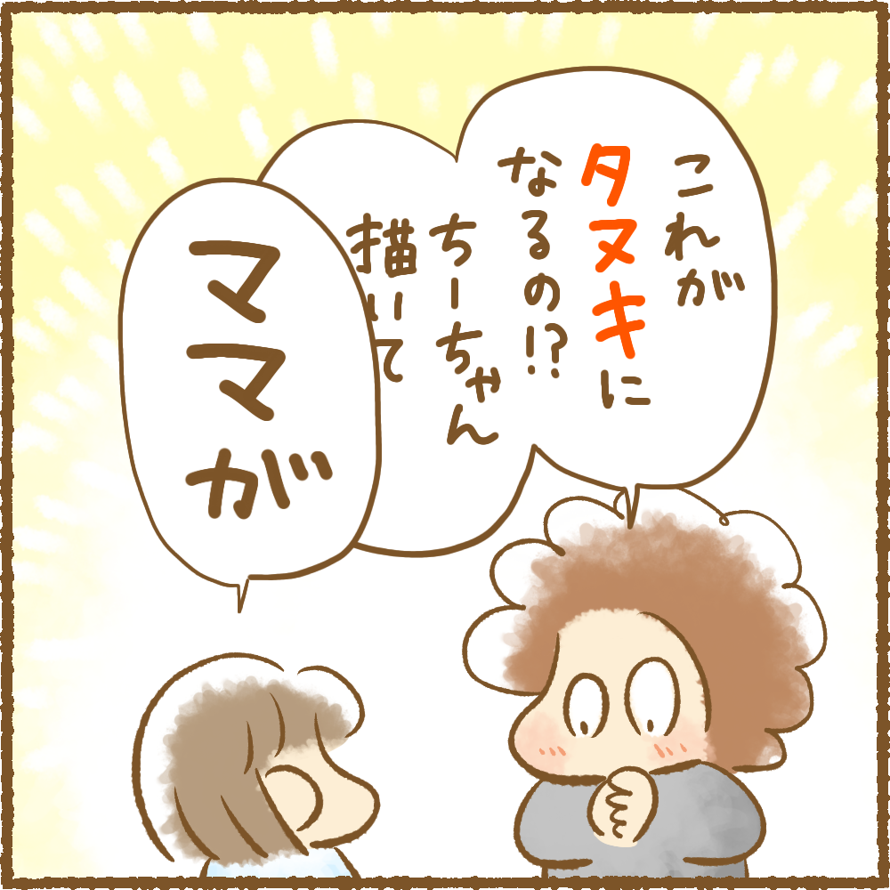 ノーヒント絵描き歌 ちーログ ノーヒント絵描き歌 ちーログ