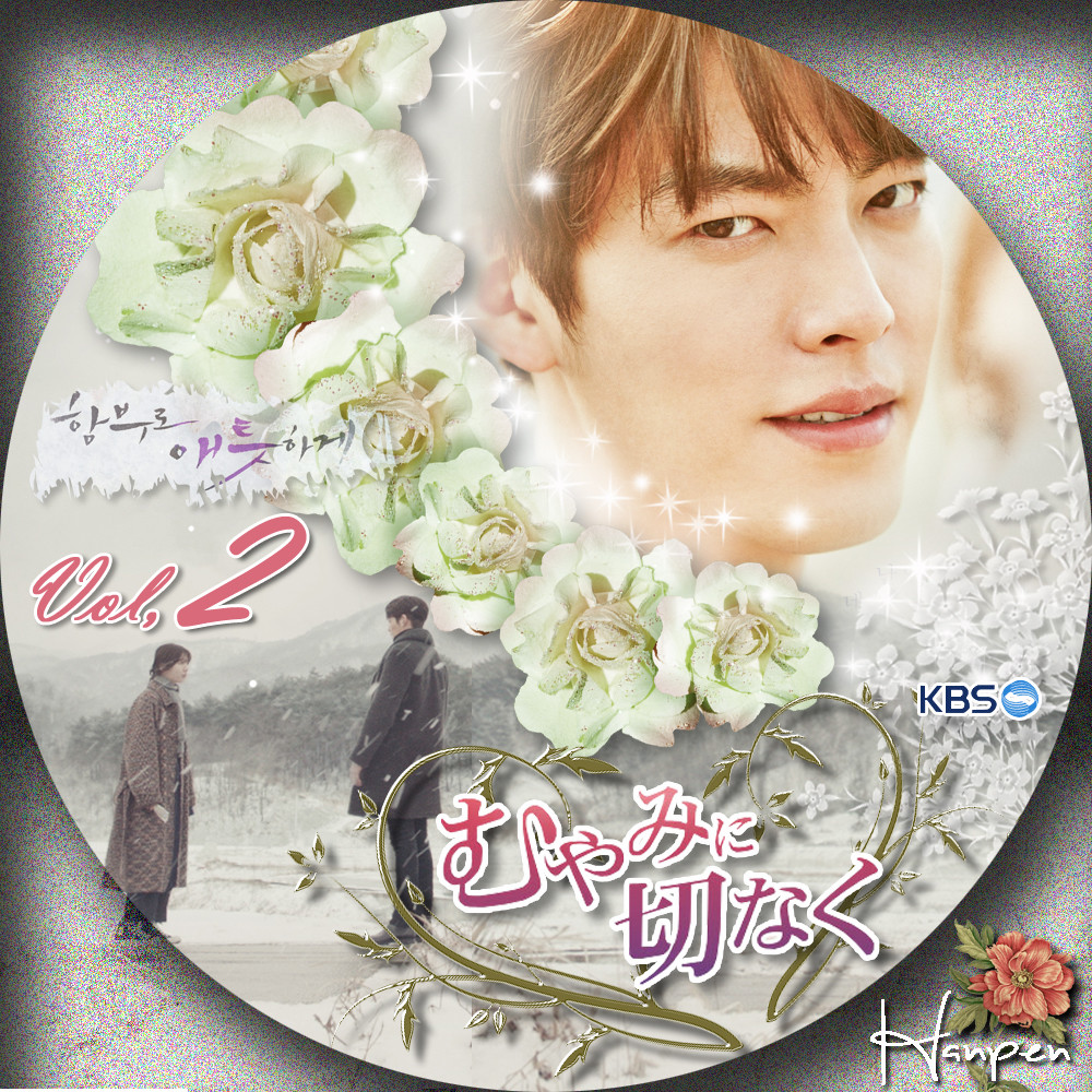 むやみに切なく Summer Face 23 Blog