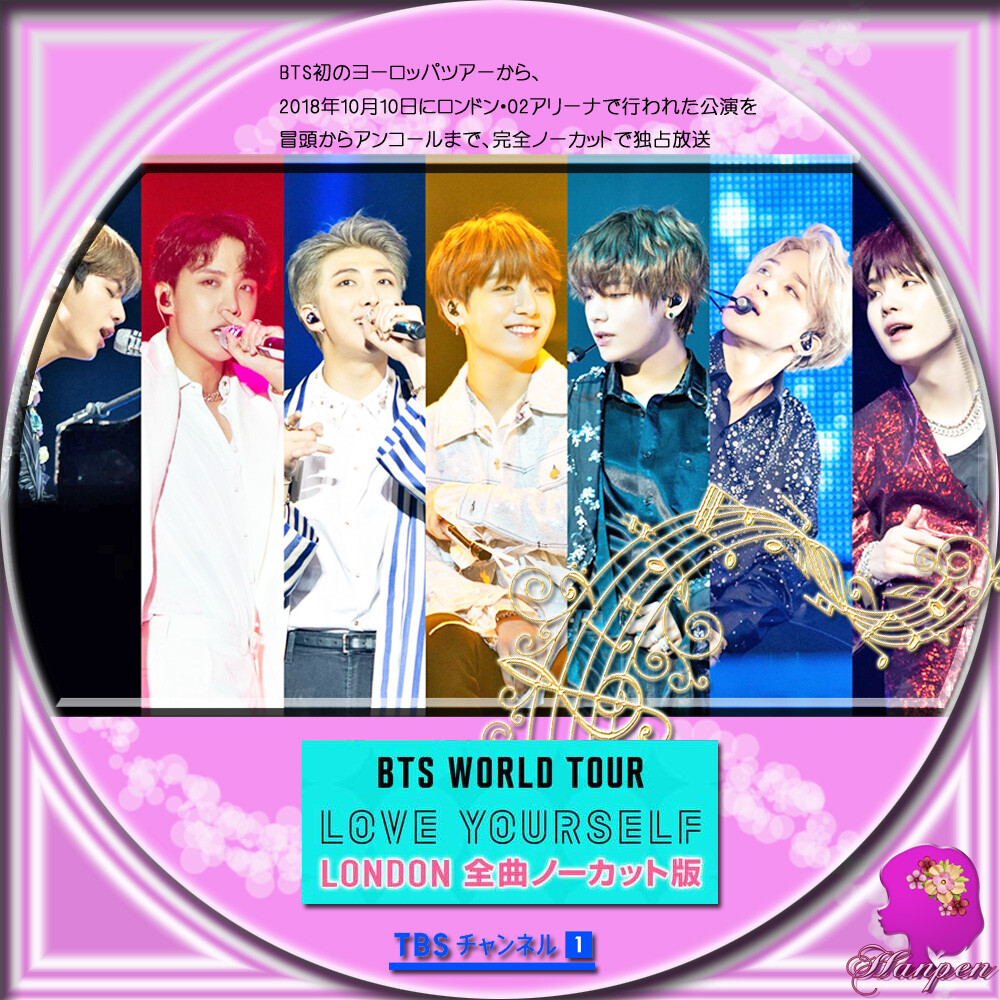 bts dvd コンサート _ bts dvd collection – PKLE