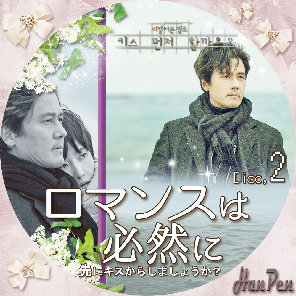 新品本物 ロマンスは必然に Dvd Box1 Dvd Dvd Tced 4724 新品本物 ロマンスは必然に Dvd Box1 Dvd Dvd Tced 4724
