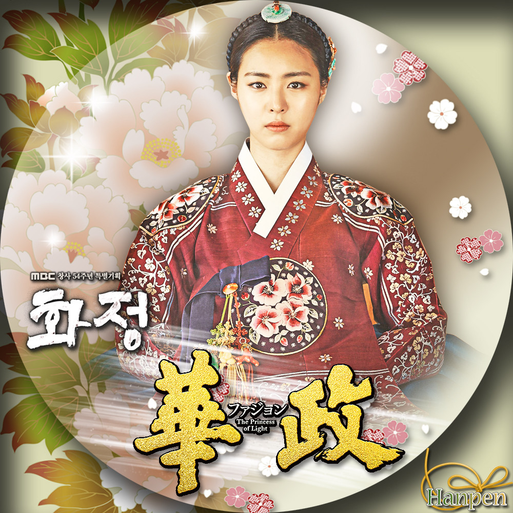 ふぁじょん用画像 Summer Face 23 Blog