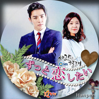 ずっと恋したい ラベル Summer Face 23 Blog