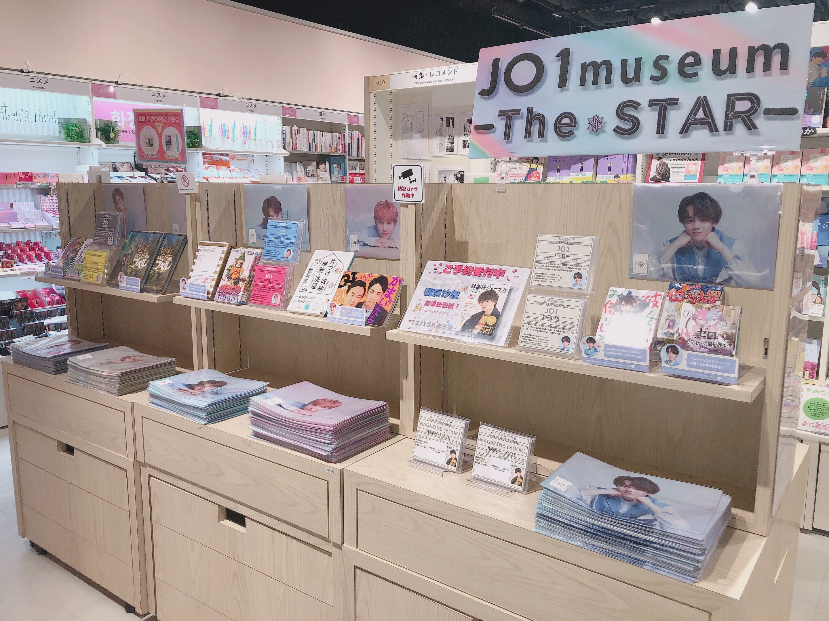 プレイバック Produce 101 Japan Vol 2 めざましjo1 ほか Memorize