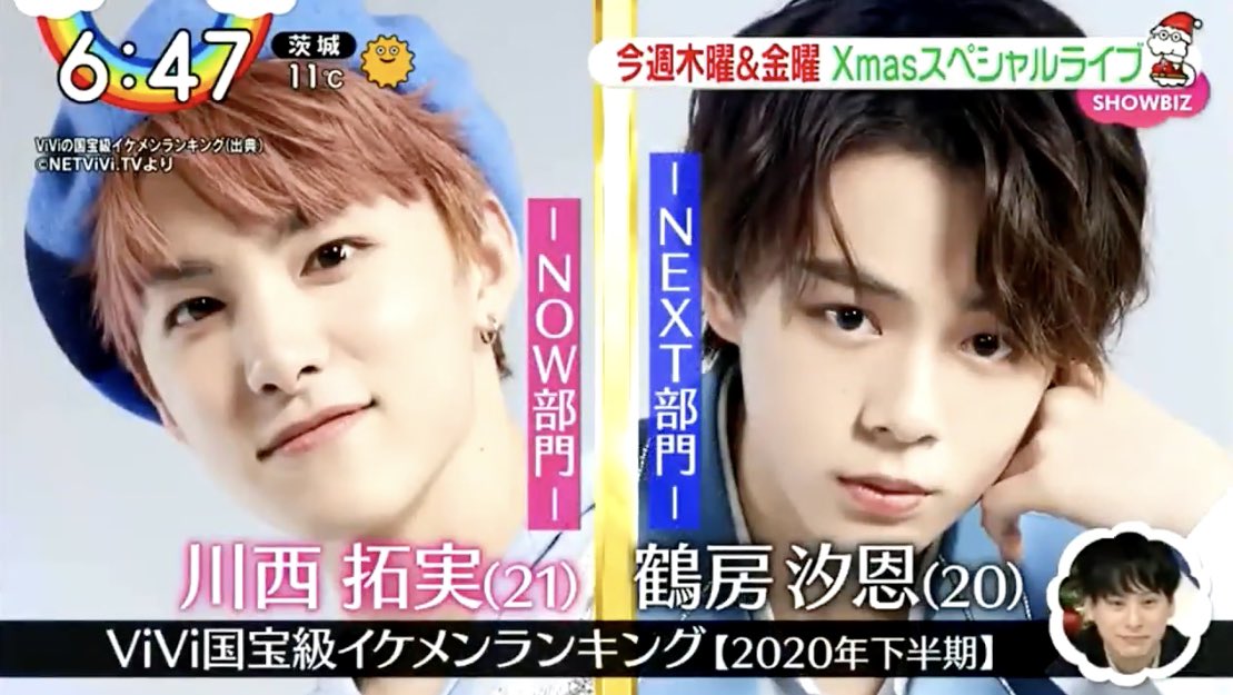 Jo1 Zip でクリスマス Sp ライブ Memorize