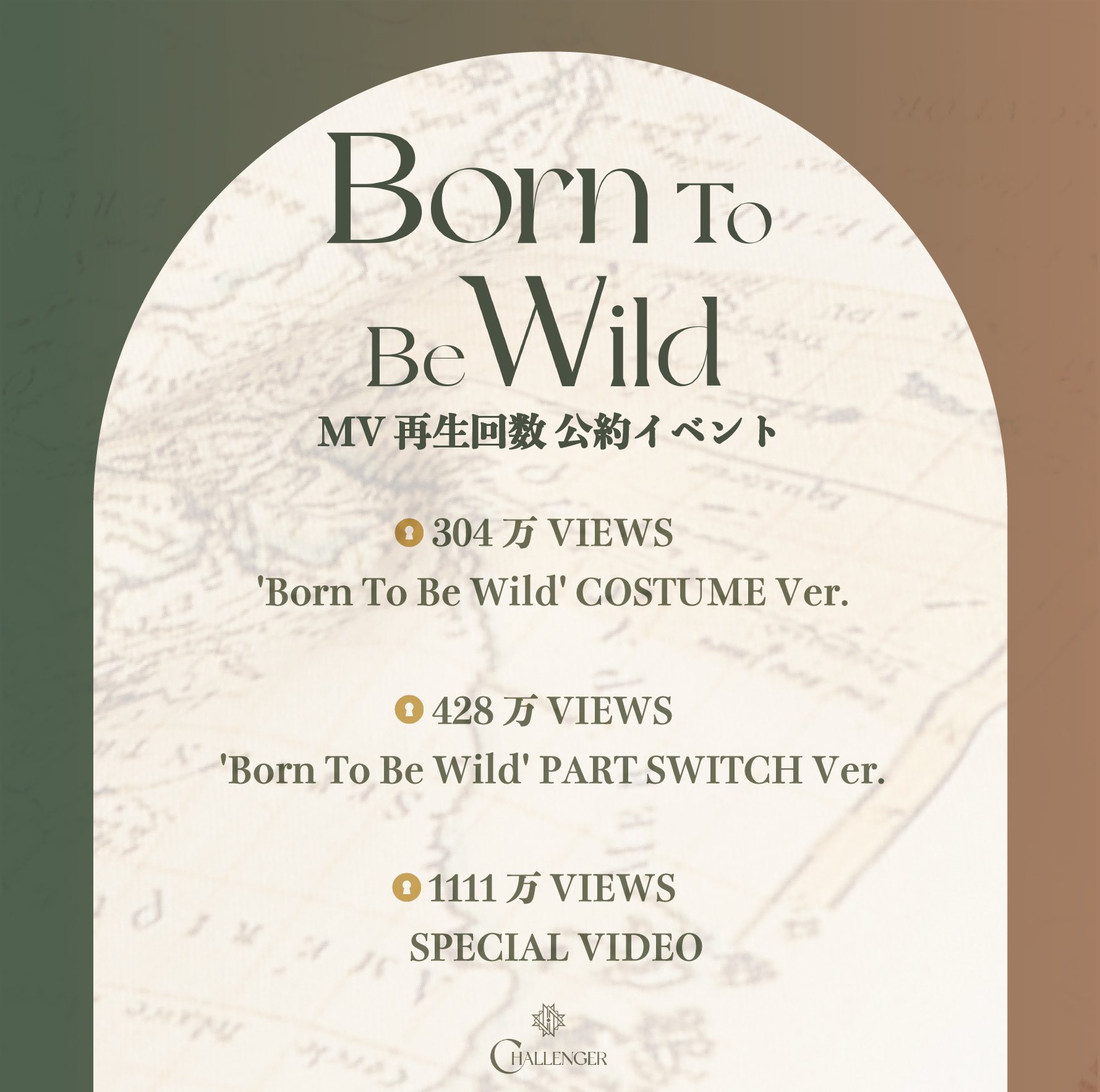 Jo1 Born To Be Wild Mv再生回数公約発表 Memorize