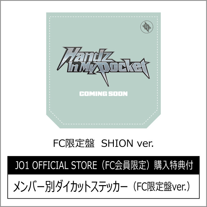 完売　新品　入手困難　シリアルナンバー限定盤 Some Other Time No.Ⅱ」初回生産限定盤A | TOBE OFFICIAL STORE