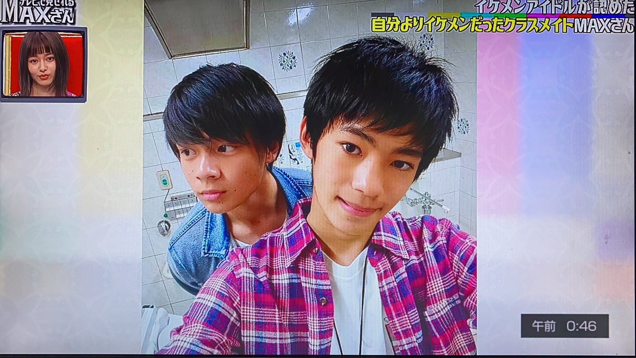 テレビで見せれるmaxさんのツル ほか Memorize