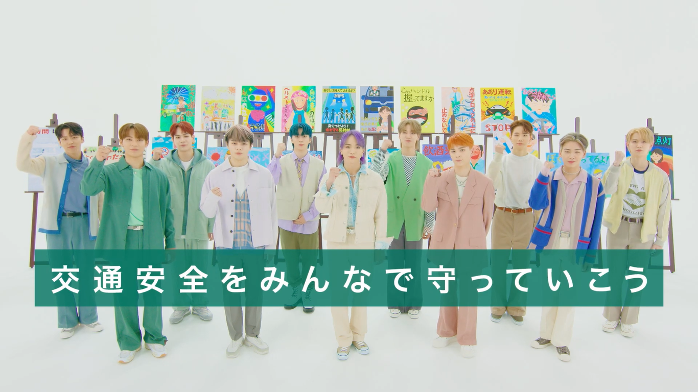 JO1がJA共済「秋の交通安全キャンペーン」アンバサダーに : rize 