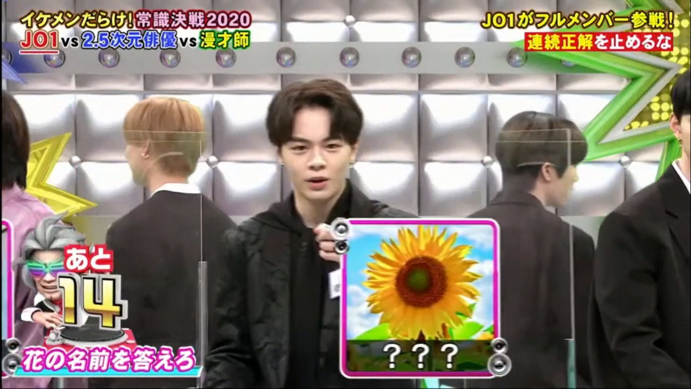 ネプリーグ Jo1記事 Songs Of Tokyoのvod公開 ほか Rize S Diary