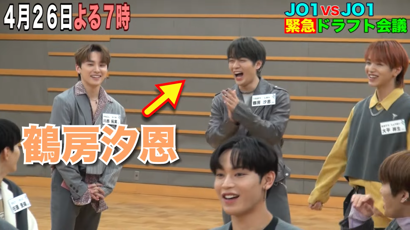ネプリーグjo1緊急ドラフト動画公開 公式tiktok And インスタst更新 ほか Memorize ネプリーグjo1緊急ドラフト動画公開 公式tiktok And インスタst更新 ほか Memorize