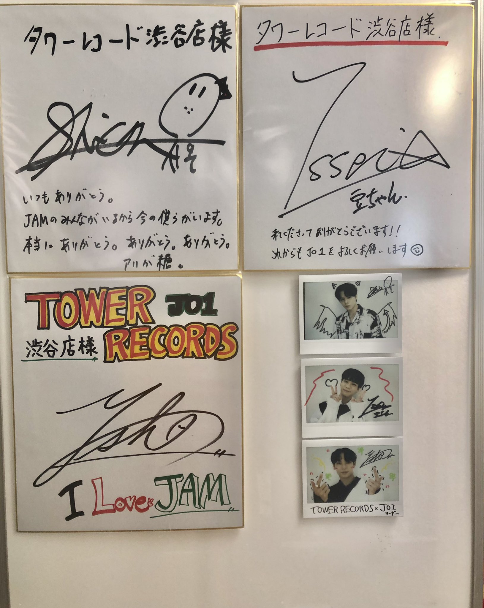 タワレコ渋谷jo1 Rize S Diary