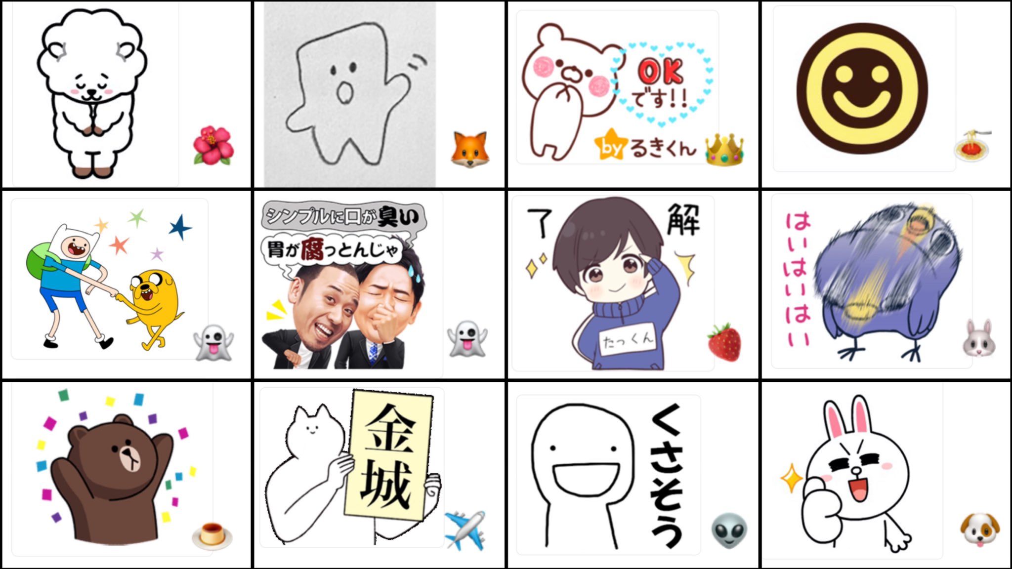 Jo1ボイススタンプ第二弾発売開始 Nike Jo1シューレース めざまし ほか Memorize Jo1ボイススタンプ第二弾発売開始 Nike Jo1シューレース めざまし ほか Memorize
