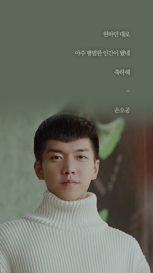 ファユギ 壁紙 韓国スターのイ スンギくん