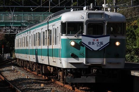 JR西日本 113系 阪和線 紀伊線定期運転終了記念 ネクタイピン 非売品-