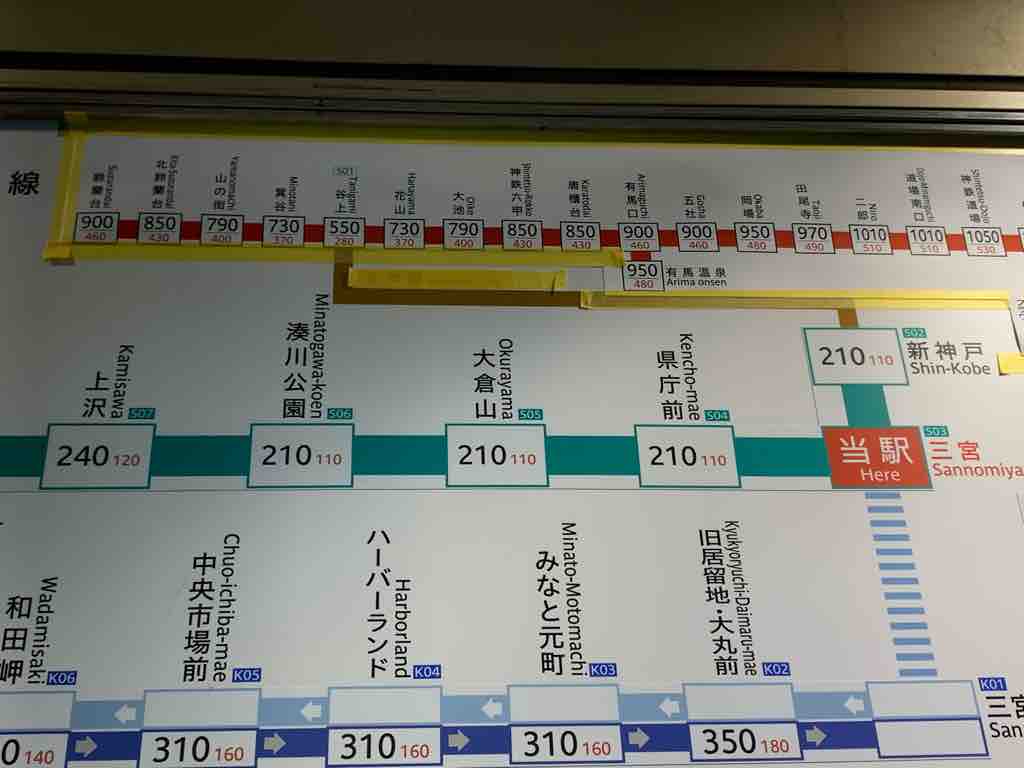 さようなら北神急行 ことでん 山陽 京急大好きな人の鉄道サスペンス さようなら北神急行 ことでん 山陽 京急大好きな人の鉄道サスペンス