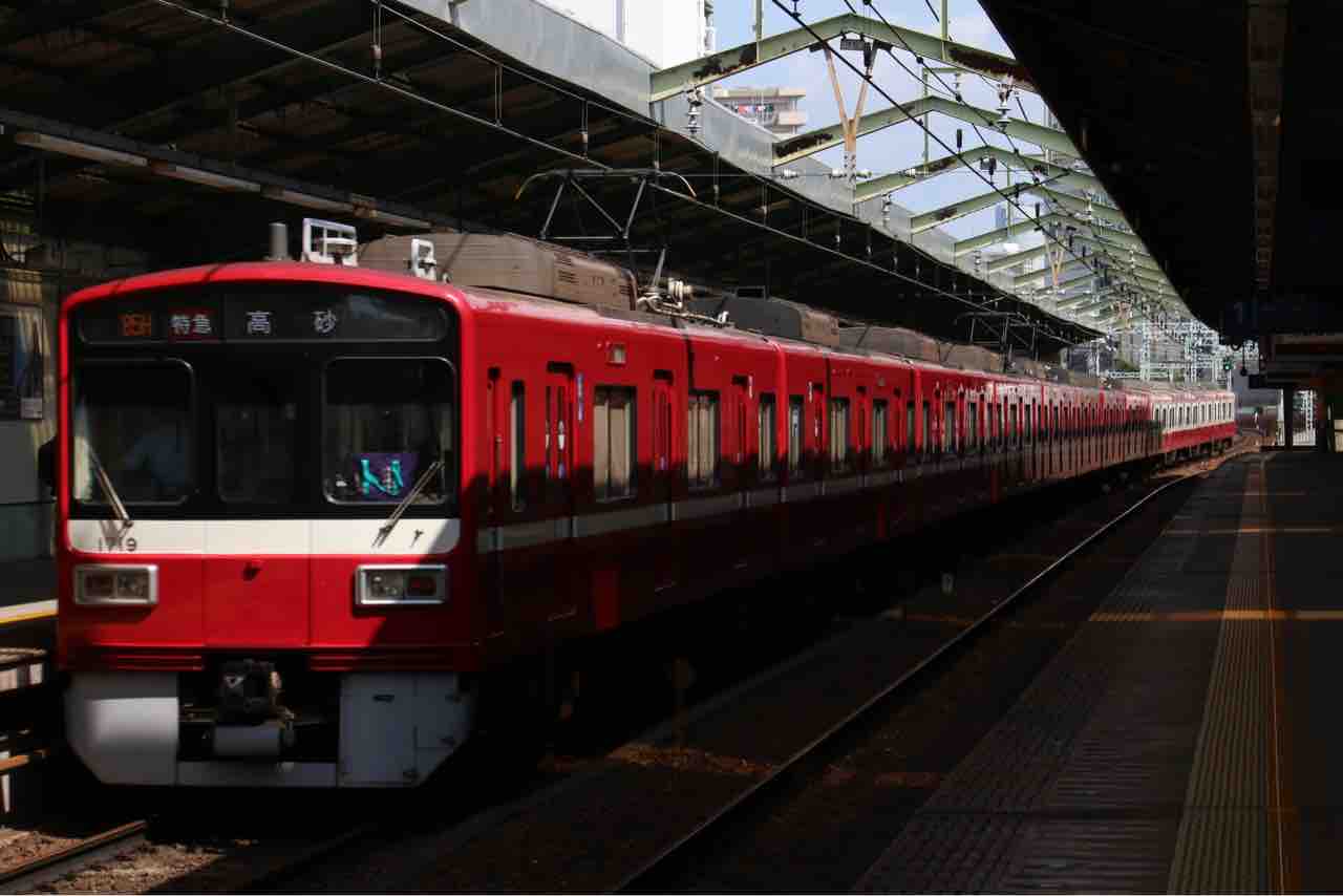 大長編 京急と戯れる平成最後の夏 最後に待ち受けた究極のサプライズとは何きゅん ６ 愛車の無情な裏切り ことでん 山陽 京急大好きな人の鉄道サスペンス