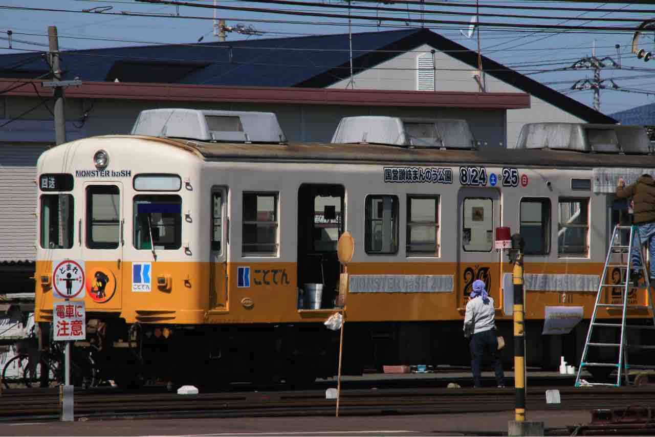 ことでんリバイバルカラー爆誕 春爛漫のうどん県にマニア大集合 の はずが 1 前編 ことでん 山陽 京急大好きな人のブログ