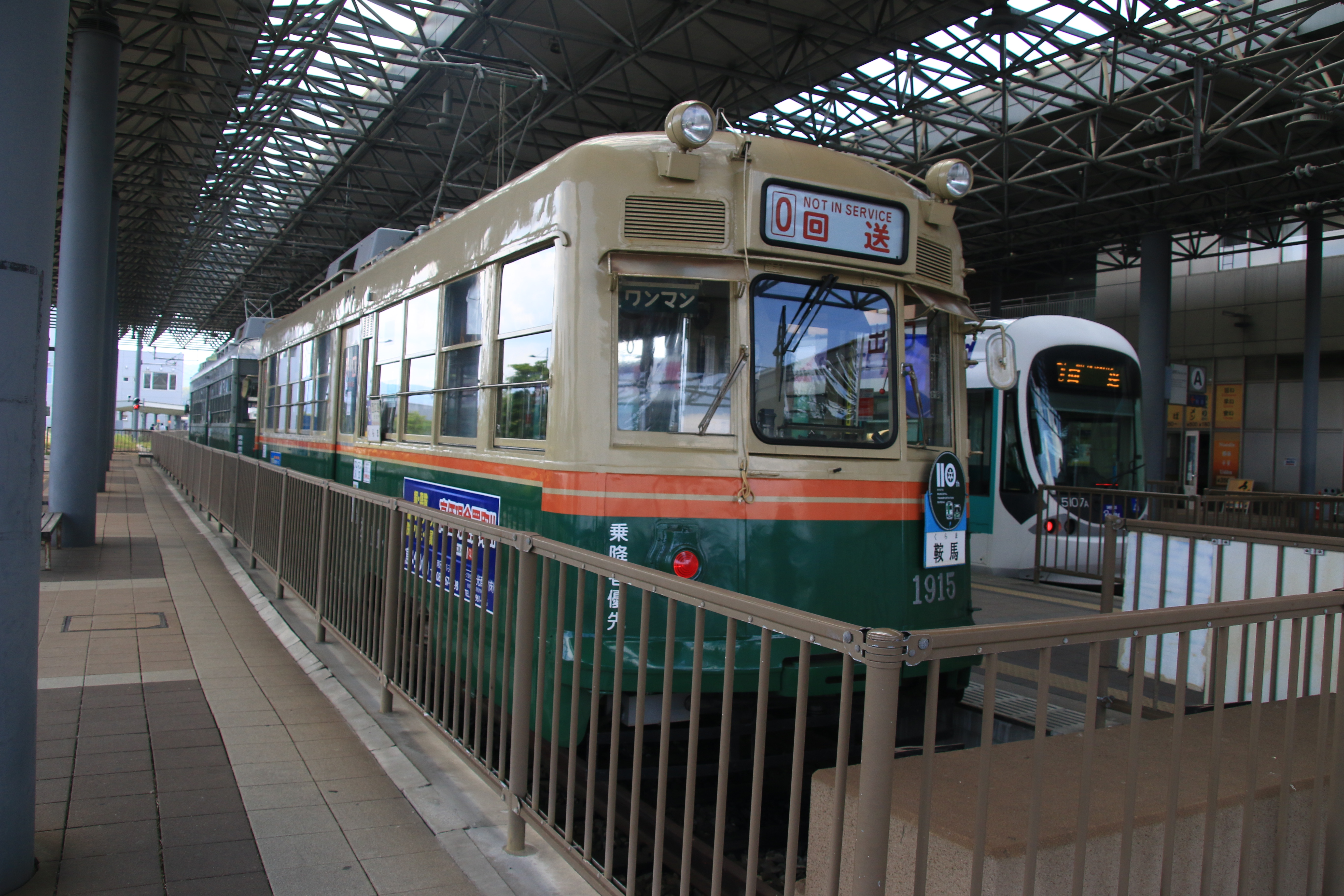 路面電車の日記念!レトロ大追跡4【性懲りも無く再び神戸市電 路面電車の日記念!レトロ大追跡4【性懲りも無く再び神戸市電