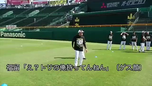 阪神ファン目線 やっぱ鳥谷かっこいい 阪神タイガース Twitter情報まとめ