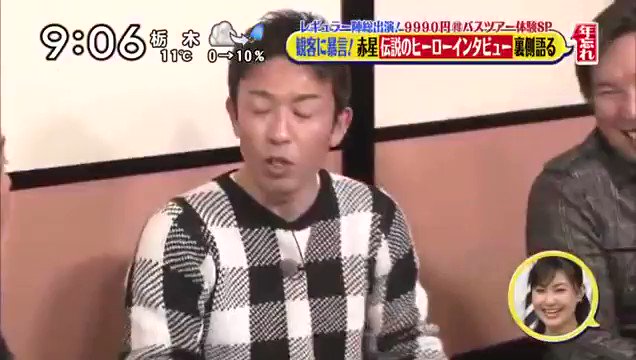 元阪神タイガース 赤星憲広 伝説のヒーロー インタビューの裏側 阪神タイガース Twitter情報まとめ 元阪神タイガース 赤星憲広 伝説のヒーロー インタビューの裏側 阪神タイガース Twitter情報まとめ