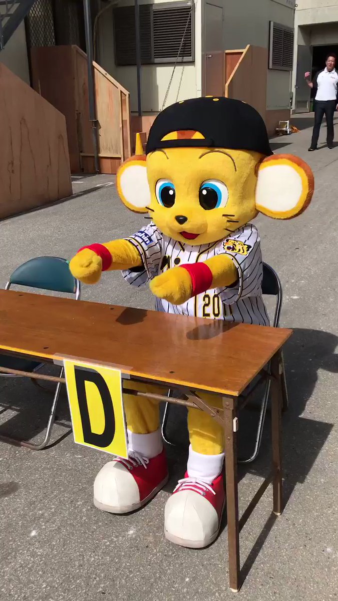 キー太もいつかやりたいとイメトレ中 阪神タイガース Twitter情報まとめ
