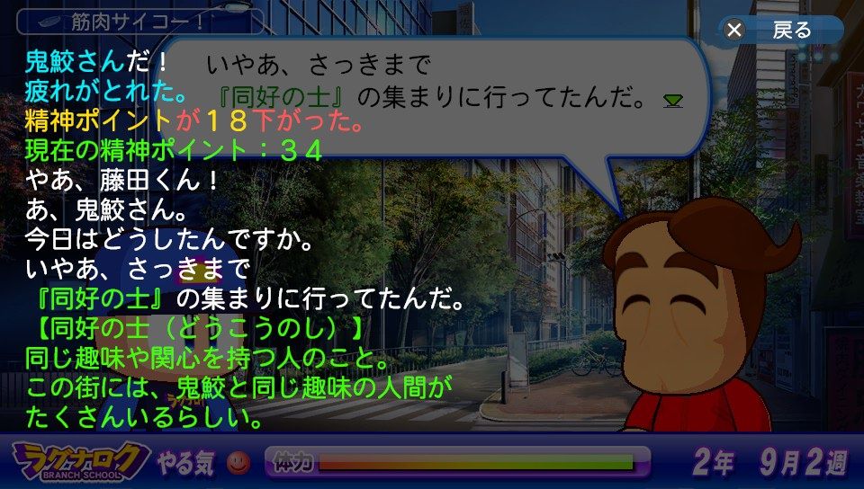 パワプロの緑字解説で打順 タイガースやねん パワプロの緑字解説で打順 タイガースやねん
