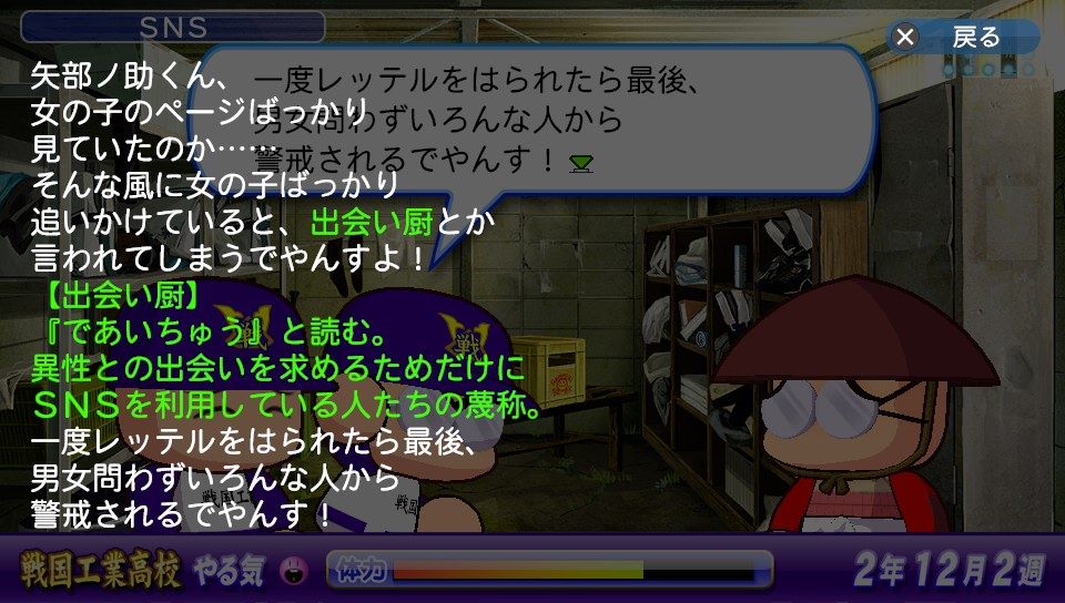 パワプロの緑字解説で打順 タイガースやねん パワプロの緑字解説で打順 タイガースやねん