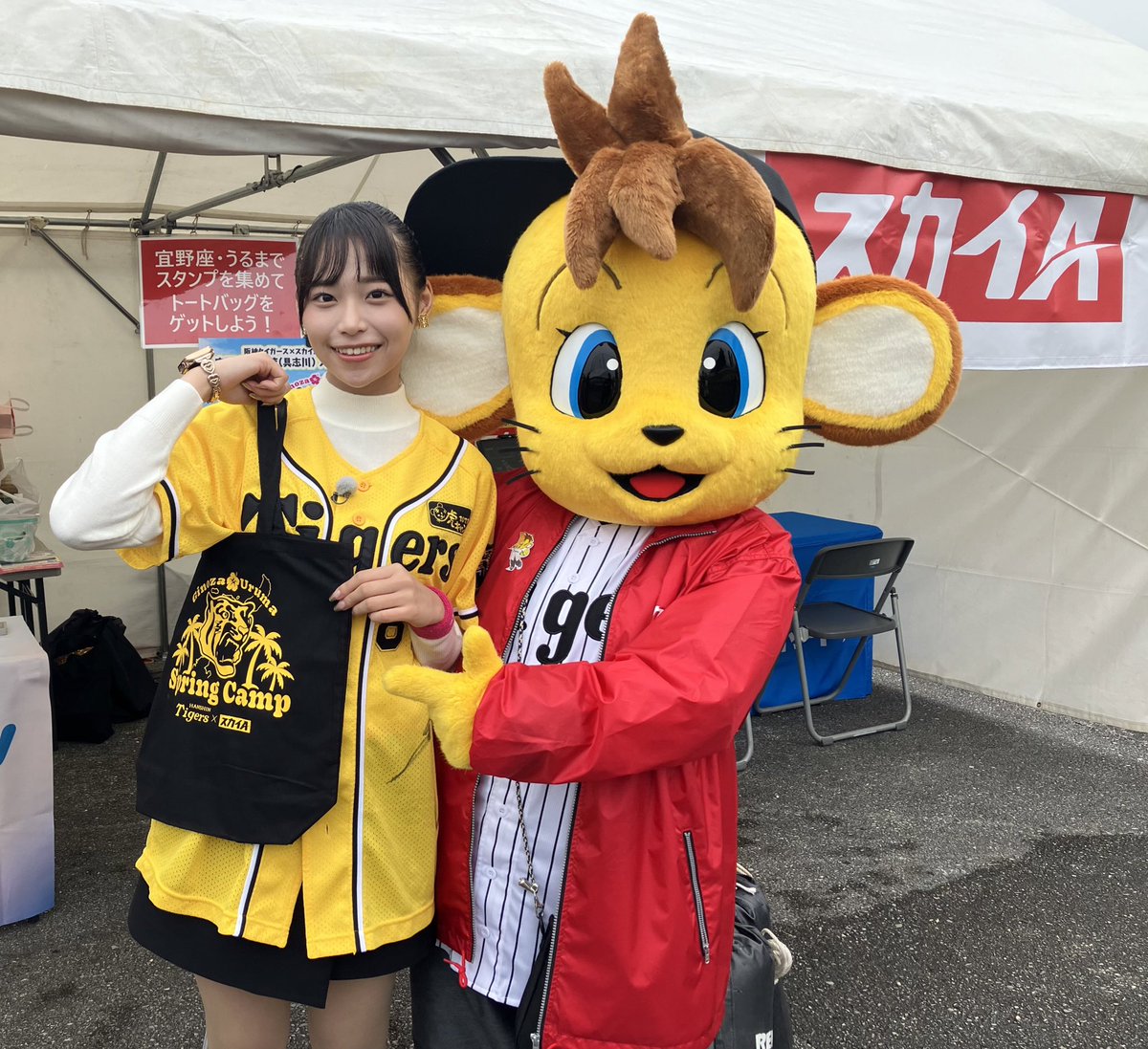 【阪神】キャンプリポート、おかえりに出ている中西花ちゃん登場！