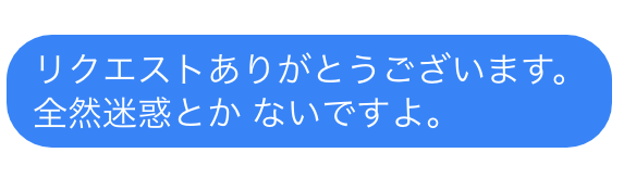 綺麗なおねいさんには要注意 怪しさ満点の友達リクエスト 売り上げアップに貢献するツール制作が得意な広告代理店 販促工房代表 ささ坊のブログ 綺麗なおねいさんには要注意 怪しさ満点の友達リクエスト 売り上げアップに貢献するツール制作が得意な広告代理店 販促工房代表 ささ坊のブログ