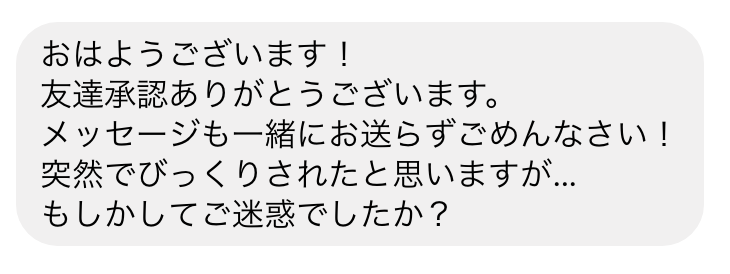 綺麗なおねいさんには要注意 怪しさ満点の友達リクエスト 売り上げアップに貢献するツール制作が得意な広告代理店 販促工房代表 ささ坊のブログ 綺麗なおねいさんには要注意 怪しさ満点の友達リクエスト 売り上げアップに貢献するツール制作が得意な広告代理店 販促工房代表 ささ坊のブログ