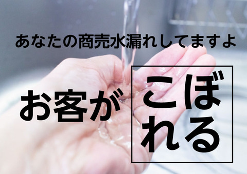 名称未設定-1