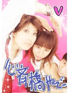 静かなるドン 魔界・天翔篇」～生倉新八～ : 東京スギウランド2011